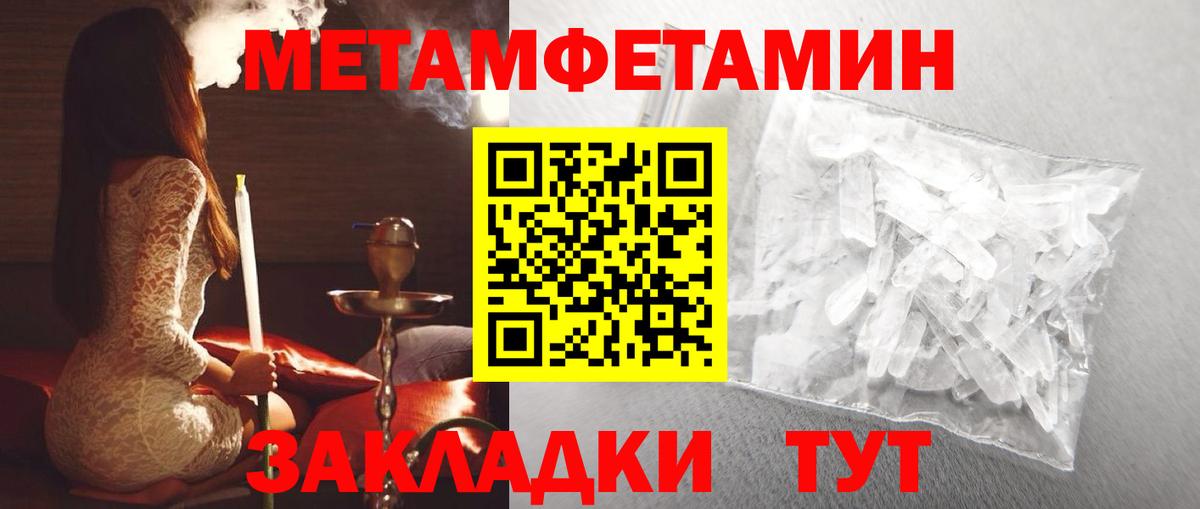 Людиново  АМФЕТАМИН Premium  АМФЕТАМИН  Вход с VPN 