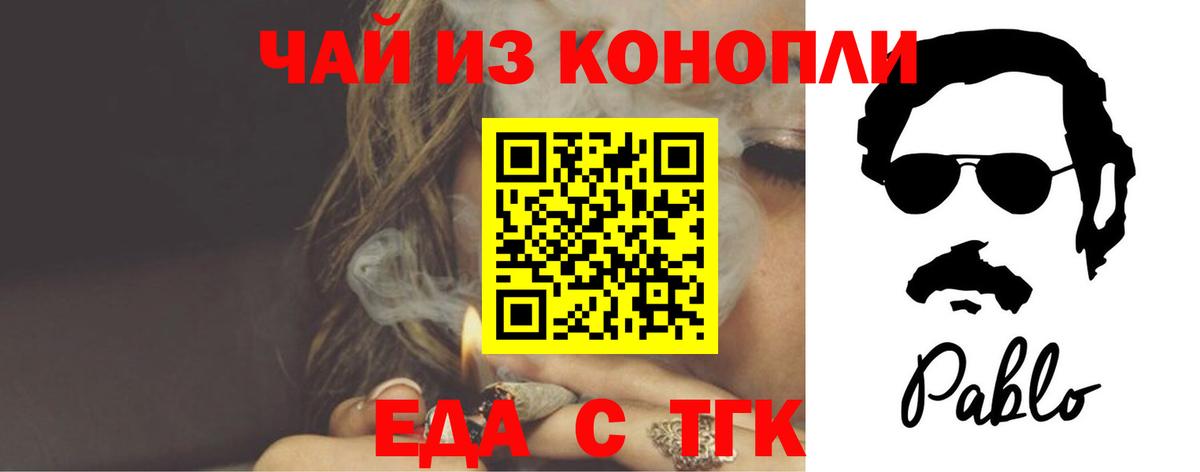 A PVP СК кристаллы  ГАШ  COCAIN  Вейп ТГК  Экстази  Людиново  Наркошоп  Мефедрон кристаллы  Cocaine  Канабис  Вход с VPN 