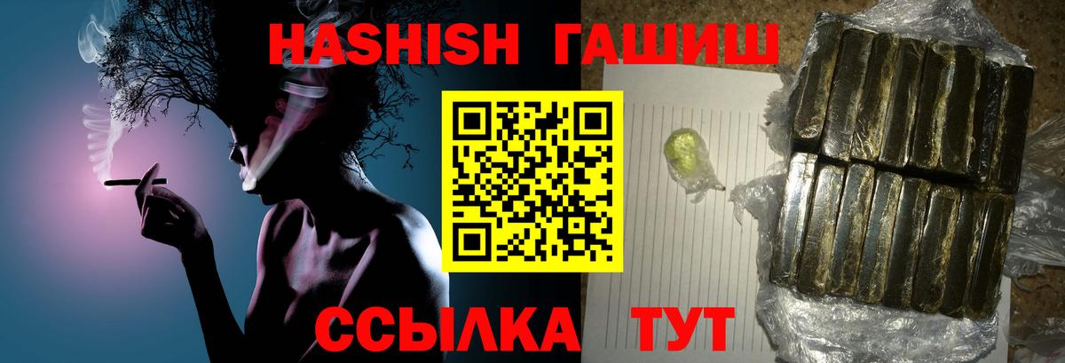 Гашиш ice o lator  Вход с VPN  Людиново  Гашиш ice o lator 