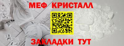 СК Дубна