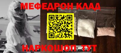 круглые Донецк