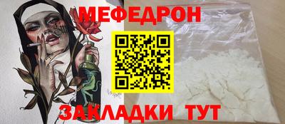 трава Заволжье