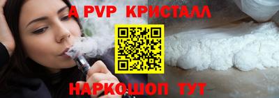 трава Заволжье
