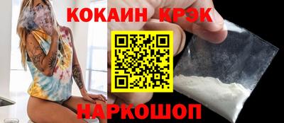 соль ск Заводоуковск