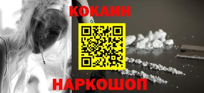 круглые Донецк