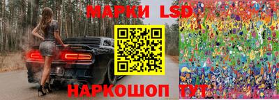 круглые Донецк