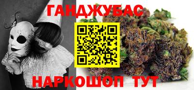 круглые Донецк