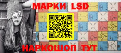 соль ск Заводоуковск