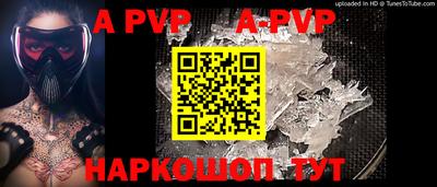 трава Заволжье