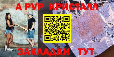 круглые Донецк