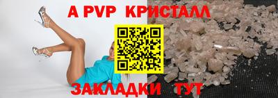 mdpv Донской