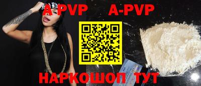 круглые Донецк