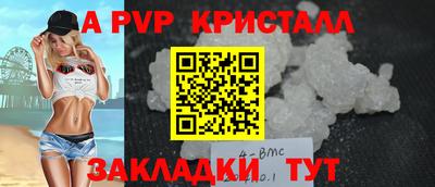 круглые Донецк
