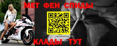 круглые Донецк