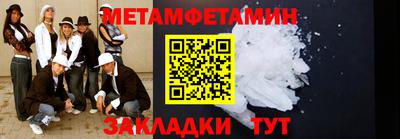 прущие крисы Жуковский