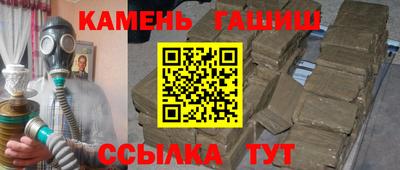 трава Заволжье