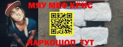 СК Дубна