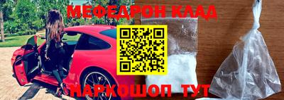 круглые Донецк