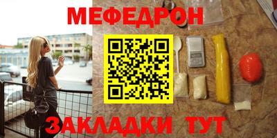 круглые Донецк