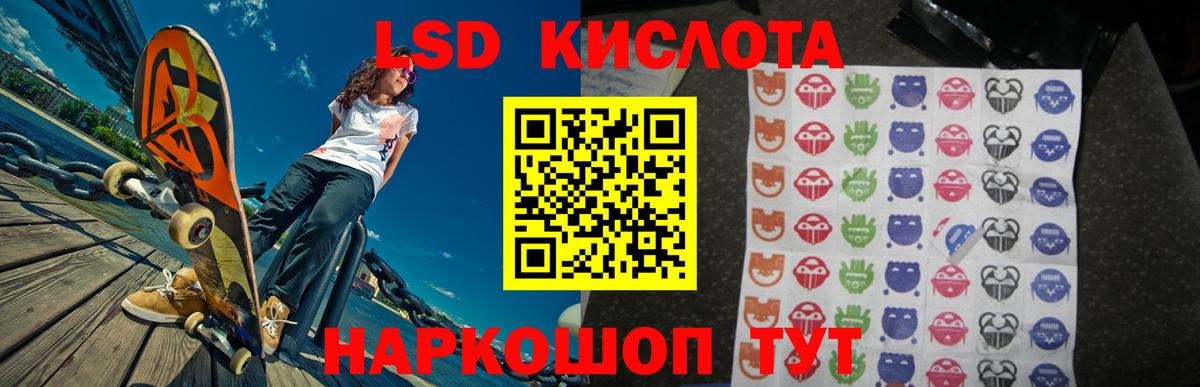 Людиново  omg зеркало  Вход с VPN  ЛСД экстази ecstasy 
