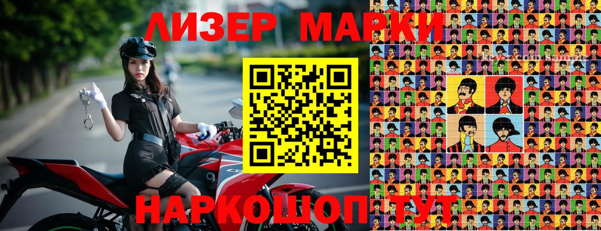 Меф Людиново